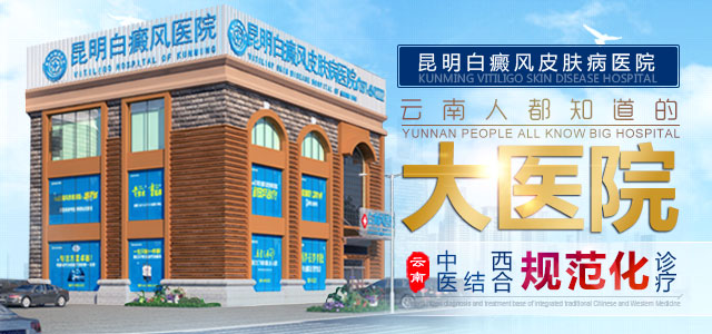 ���ϰ���ҽԺ